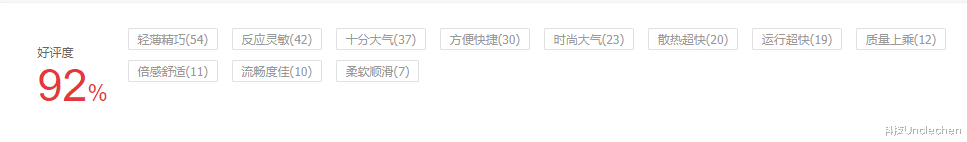 华硕|轻薄本选购指南，华硕无畏遇上联想小新，用户口碑反映这些优缺点