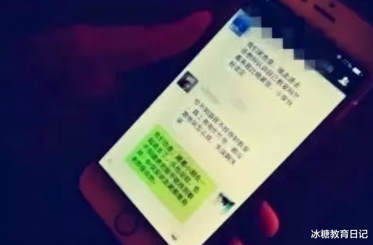 |儿子高考结束后，爸爸秒退班级群并拉黑老师，直言仿佛重获新生