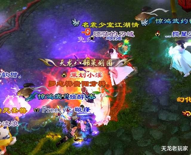 扎心|天龙暴打策划第一天,一顿输出猛如虎,一看伤害个位数,扎心了