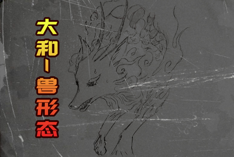 海贼王|海贼王1028话：大和兽形态公布！世界政府介入战场，路奇有望登场