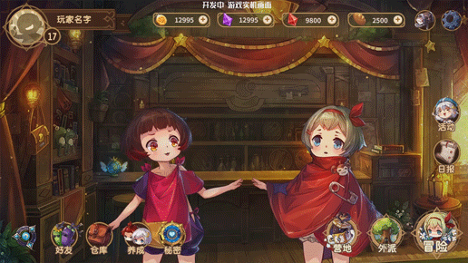 bilibili|发布16款新产品,B站游戏越来越不按套路出牌了