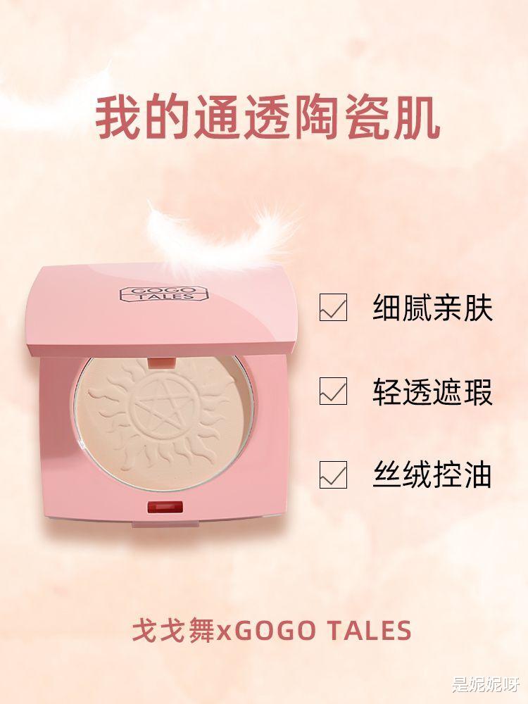 散粉 平价散粉“红黑榜”看谁是{王者}谁是{弟弟}