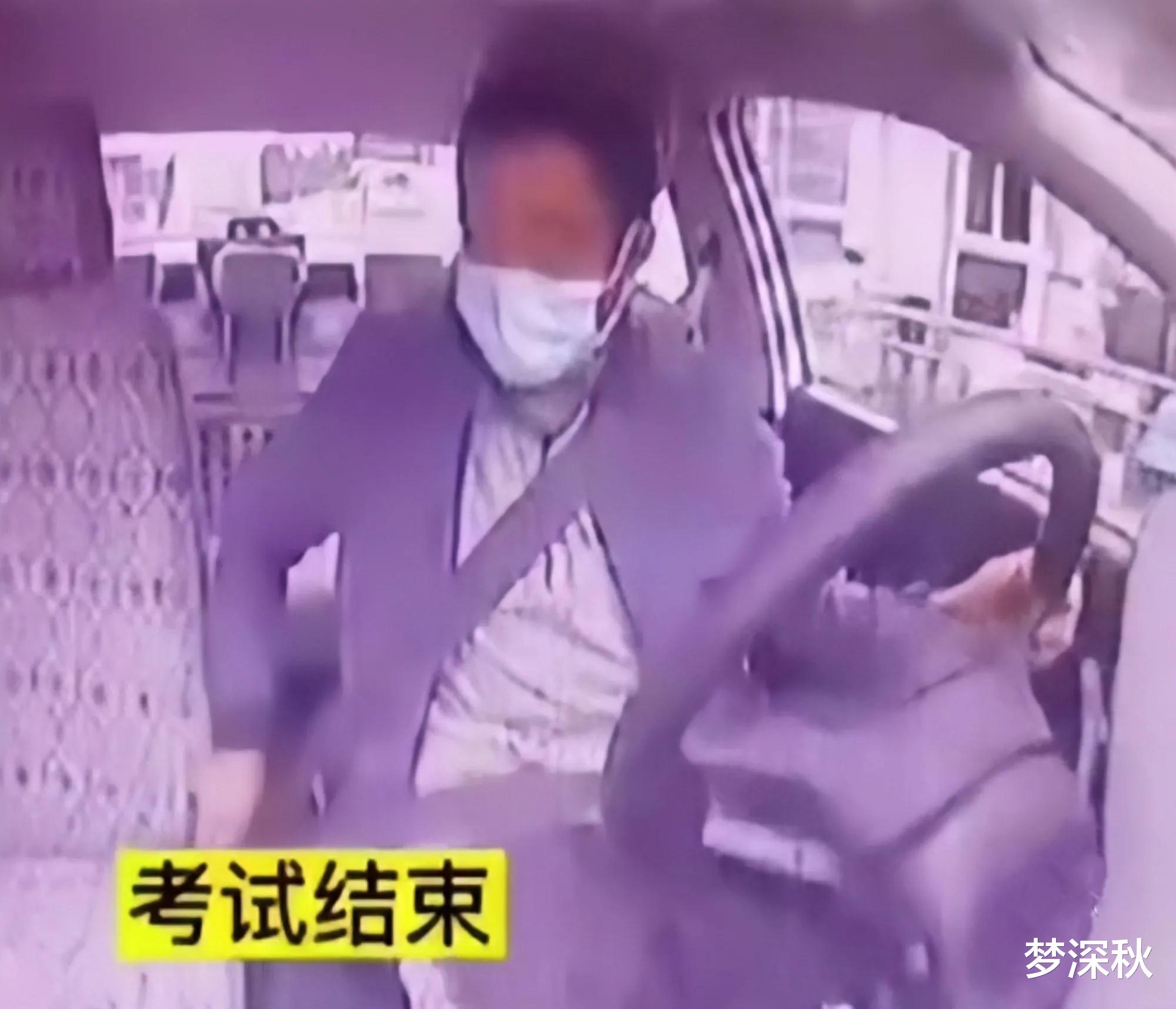 男子考科二时连续两次扣错安全带,挂科后还埋怨“你们车有问题”