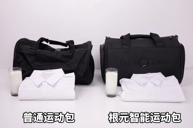 华为|华为生态造了一个背包，脏衣臭鞋，一键自动净化