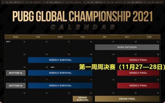 pcl|4AM小海透露解说时间，SQ被打跑后怪网卡，TSM选手质疑PCL没裁判