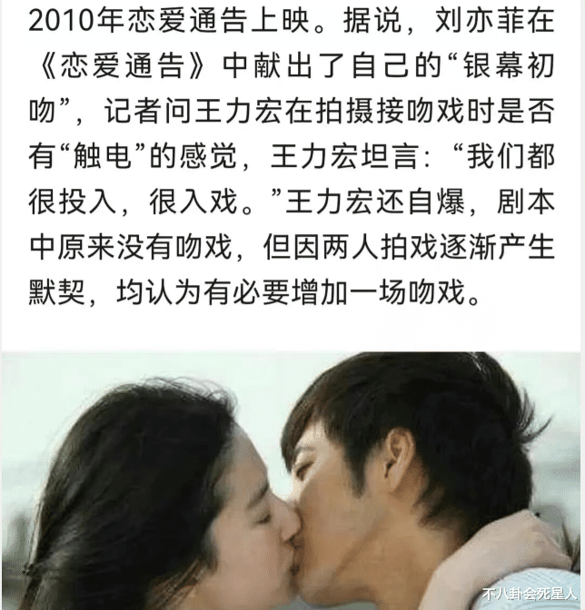 王力宏|被王力宏牵连的15位明星：张艺兴凌晨澄清，好莱坞男星被拖下水