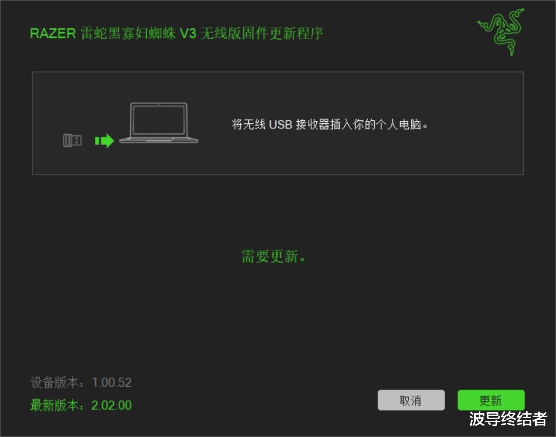 雷蛇|快与靓的交融 - 雷蛇 黑寡妇蜘蛛V3 Pro