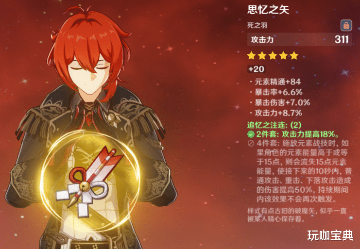 原神|原神：回应质疑，更正手法证明魔女4确实可以比2+2弱！