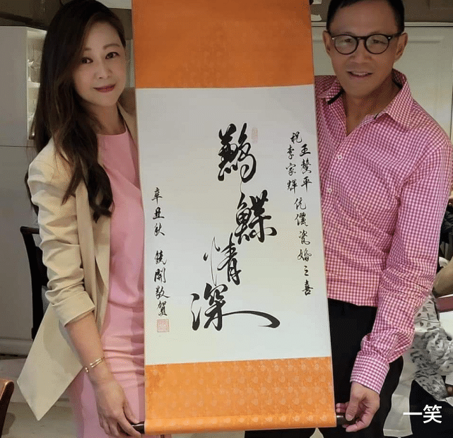 曾江|王馨平李家辉结婚20周年，舅父曾江携第三任妻子焦姣现身大秀恩爱