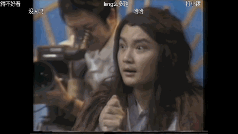 王小丫|“重出江湖”的《87红楼梦文艺晚会》：观众笑着笑着却哭了