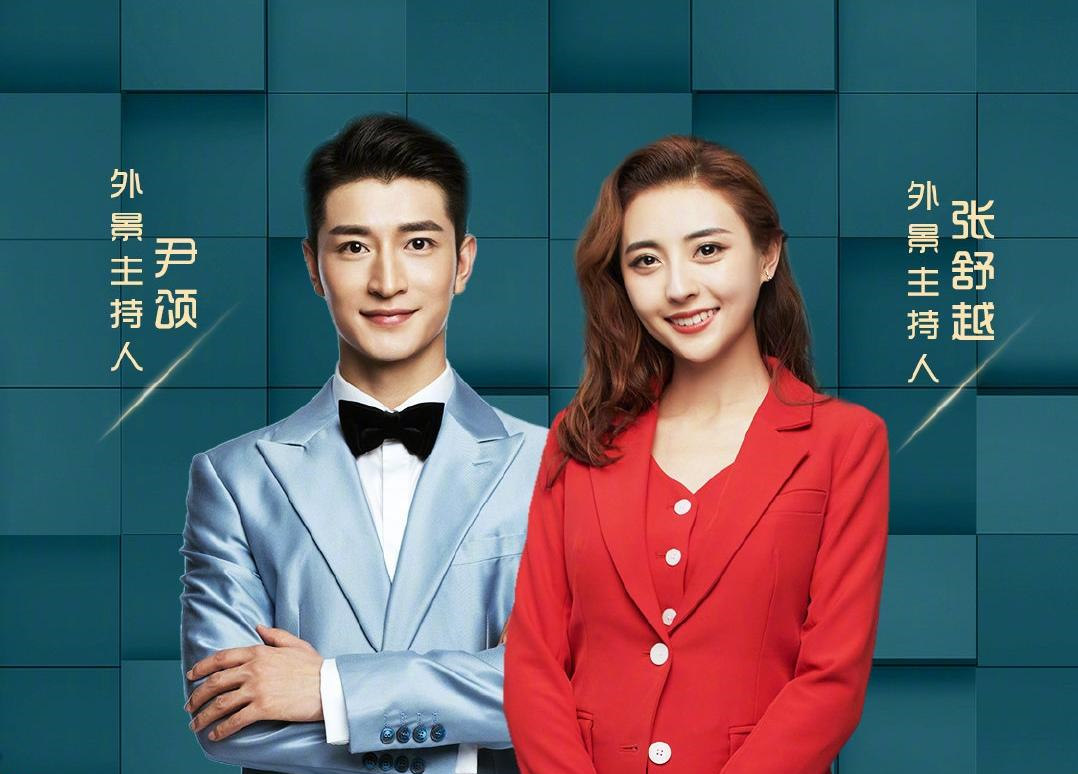 主持人|张舒越主持直播类型综艺出现明显失误，任鲁豫上演教科书式教学