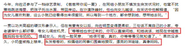 向佐|向太带郭碧婷逛街被偶遇，cora被向佐抱怀中正脸曝光，吸着奶嘴超可爱