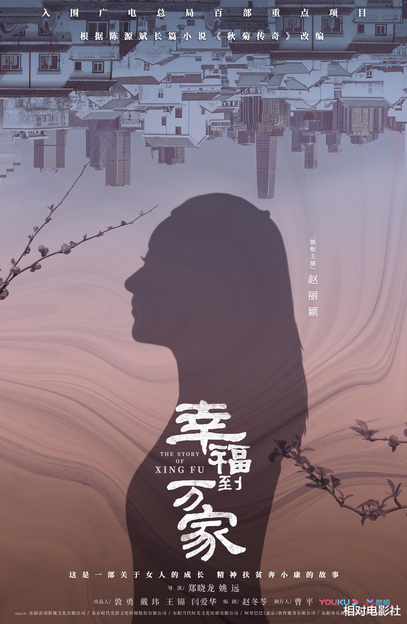 赵丽颖|2021三大职场剧:赵丽颖、杨紫、谭松韵各占一部,你更期待哪部?