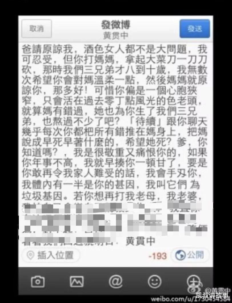 凯叔讲故事|看了朱茵女儿和黄贯中的合照,才知道父爱的深度,决定了孩子幸福的高度