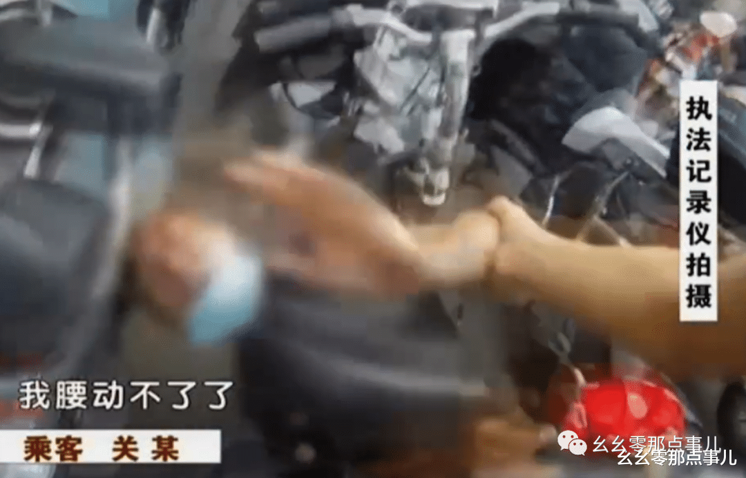 幺幺零那点事儿 北京的哥和乘客为一元钱大打出手！一个被判刑，一个腰椎骨折！