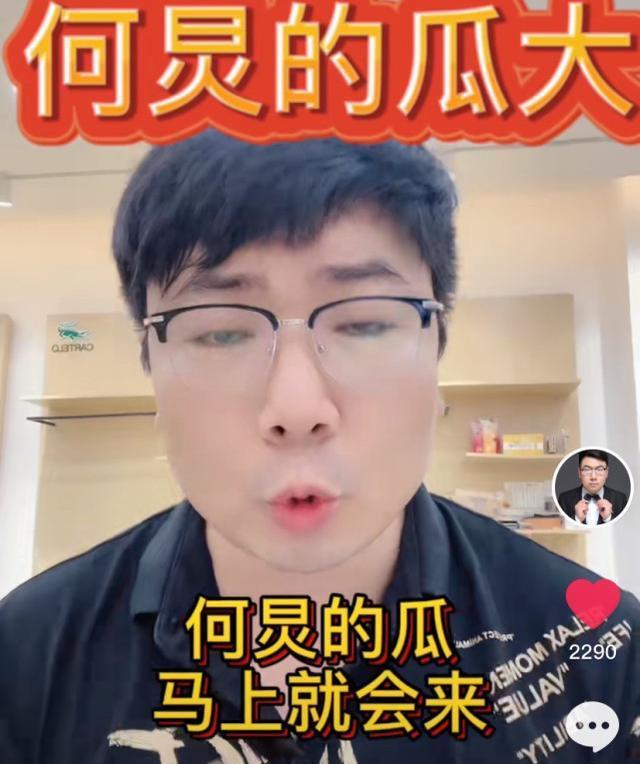 何炅|何炅水逆，事件再次升级！他的未来将何去何从？