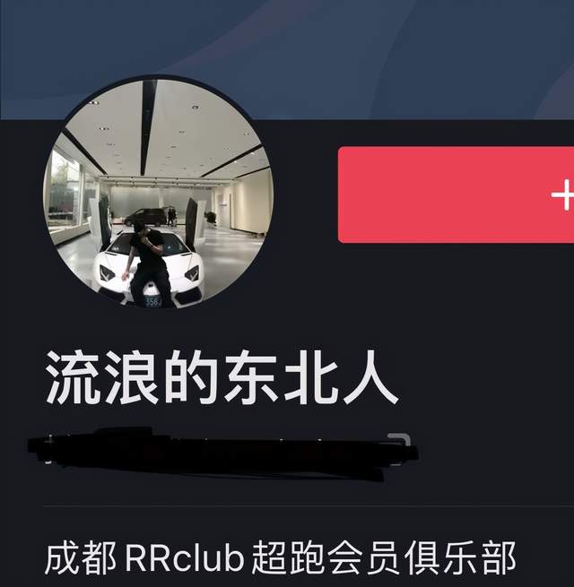 郑琴心|《心动的信号》郑琴心正式官宣男友:东北人、会做饭、开兰博基尼