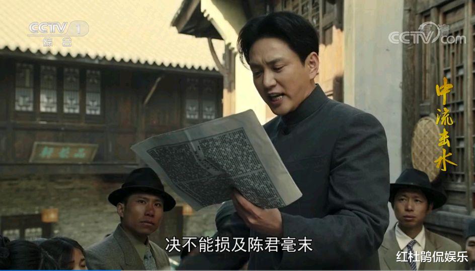 王仁君|《中流击水》央一黄金档开播，新一代主席特型演员王仁君表现亮眼