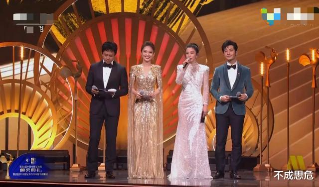 宁静|金鸡红毯精彩瞬间：宁静省布料，女星挺孕肚上场，朱亚文光头亮了