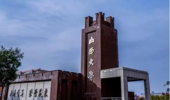 一更育儿|“山西大学”能否成为山西“双一流”高校？内行人表示，难度不小