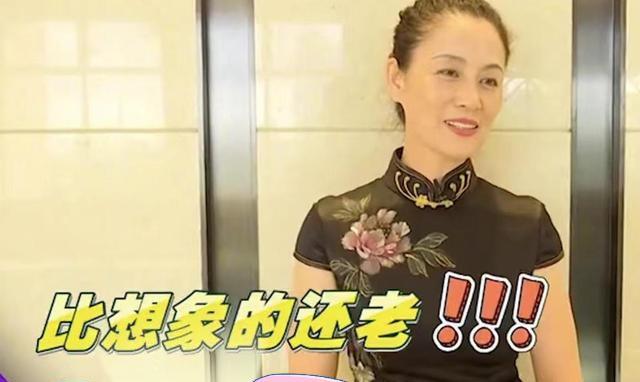 吉林美貌大妈相亲称渴望爱情，想找年龄小的男人，大妈：我不差钱