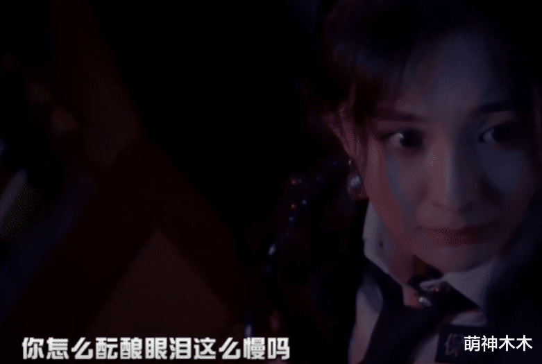 吴谨言|吴谨言新剧哭戏穿帮，泪痕一秒消失，挤不出眼泪干嚎演技遭群嘲