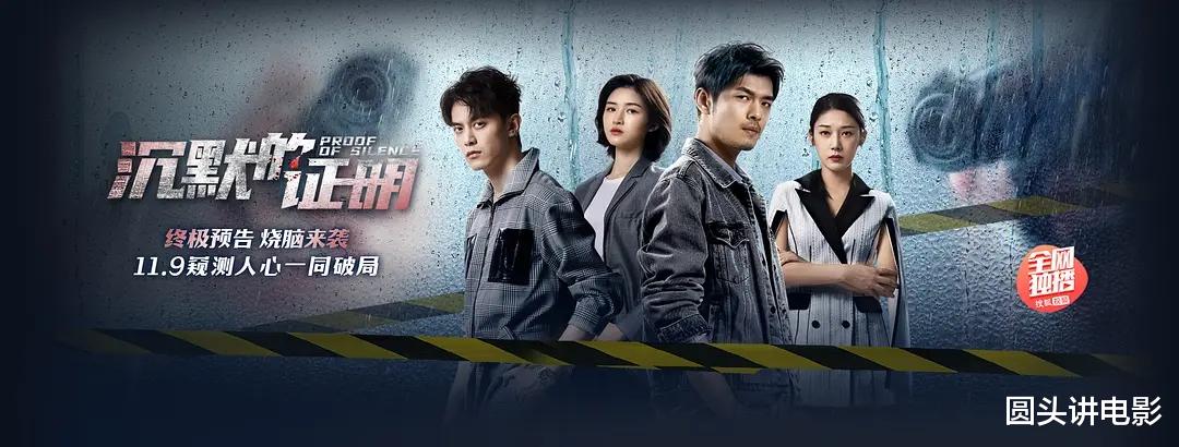 斛珠夫人|正在热播的五部剧，《斛珠夫人》排在第二，你在追哪一部？