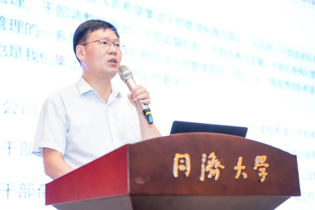 同济大学附属天佑医院|精益管理 增强内涵 严守底线 高质发展 | 公司召开2021年年中工作会议