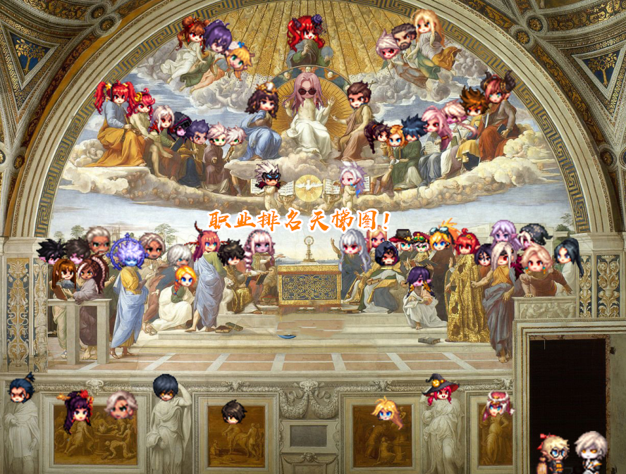 地下城与勇士|DNF:9.08职业天梯排名!像素头太搞笑,红眼气功已成幻神