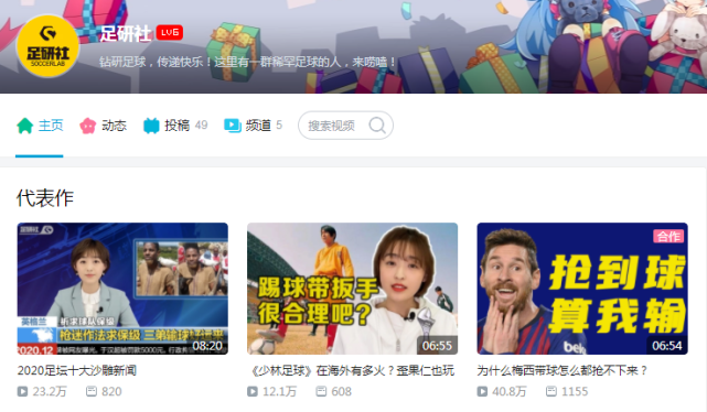 央视|因赴酒局上班迟到，央视最美女主持遭开除？其近况曝光已换新工作