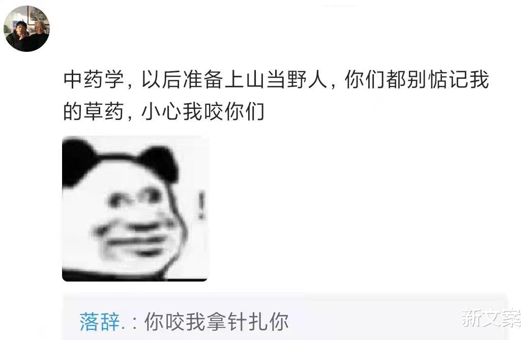 |各个专业的大学生以后适合啥工作？哈哈，网友评论孝死我了