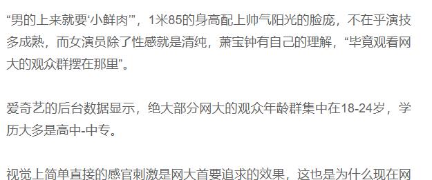 院线电影|表面大女主实则卖弄美色的男性爽片，这部网剧偏要遮得严严实实！