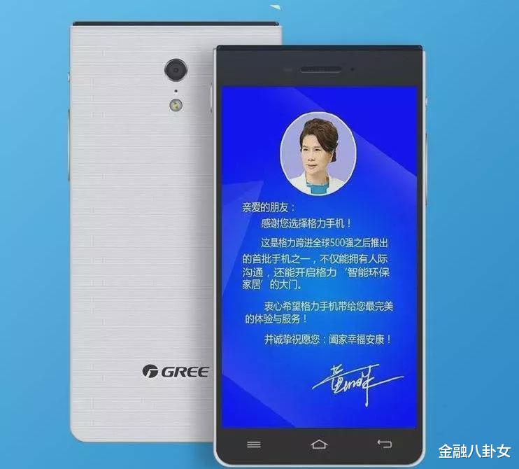 单反|造手机这6年，董明珠的脸肿么了？