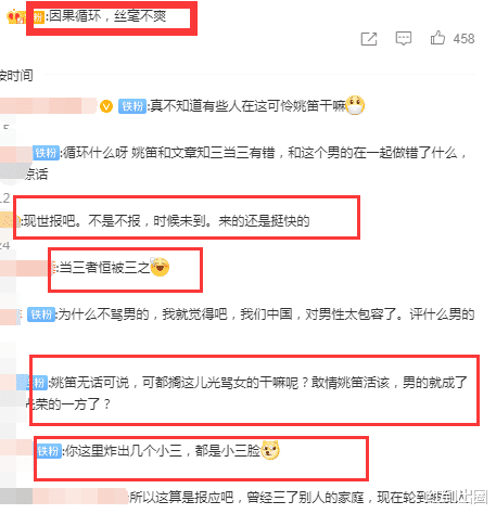 46天婚礼大作战|太卑微！富豪老公被曝出轨后，姚笛不计前嫌和他牵手现身，力破婚变传闻