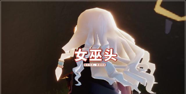 王双艳说育儿|光遇：下个火的发饰是什么？四个热门选项，老玩家却这样说