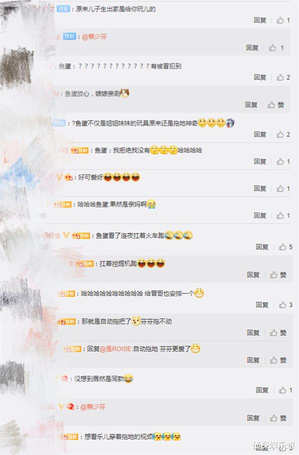 钟汉良|笑不活了！蔡少芬年货节送儿子同款人形拖把，直呼亲测好用超坑娃