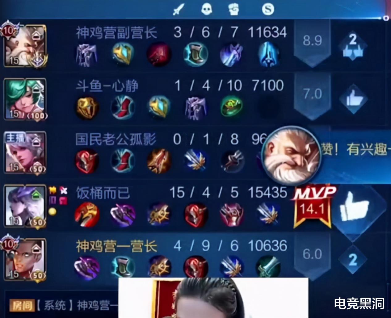 杨魏玲花|德华五排邀请孤影进神鸡营，利诱之下孤影婉拒，这回答展现情商