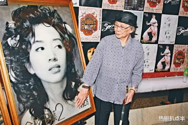 梅艳芳|梅艳芳妈妈宣布要和儿子脱离关系，不再养70岁儿子，每月保留20万