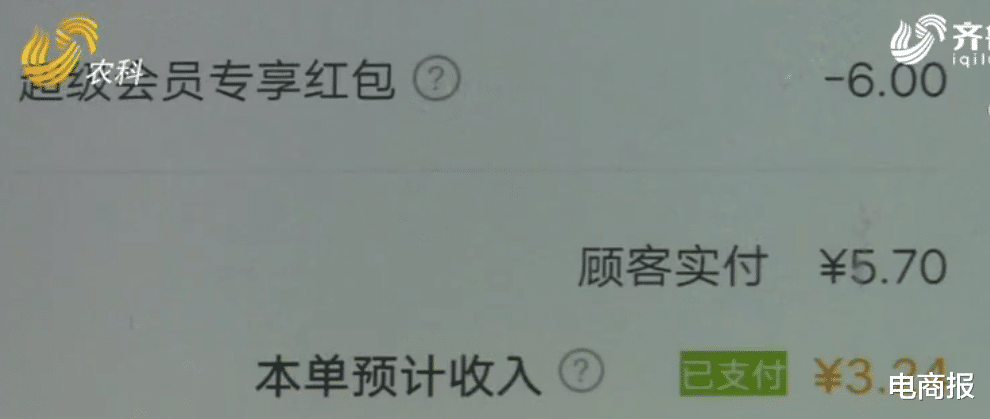  一单只挣0.58元！外卖老板抱头痛哭：活得还不如狗！