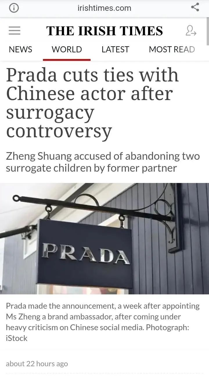 郑爽|郑爽登上BBC头条！代孕事件声名远扬，欧美主流媒体标题太敢写了！