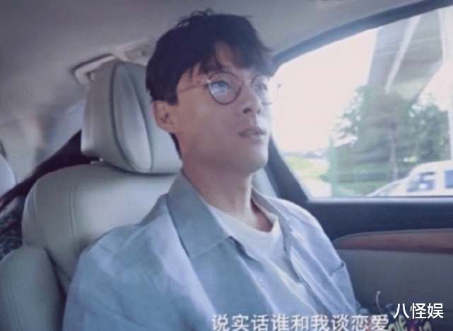 张雨剑|张雨剑承认结婚生女，自认失职没保护好孩子，对吴倩态度显冷淡