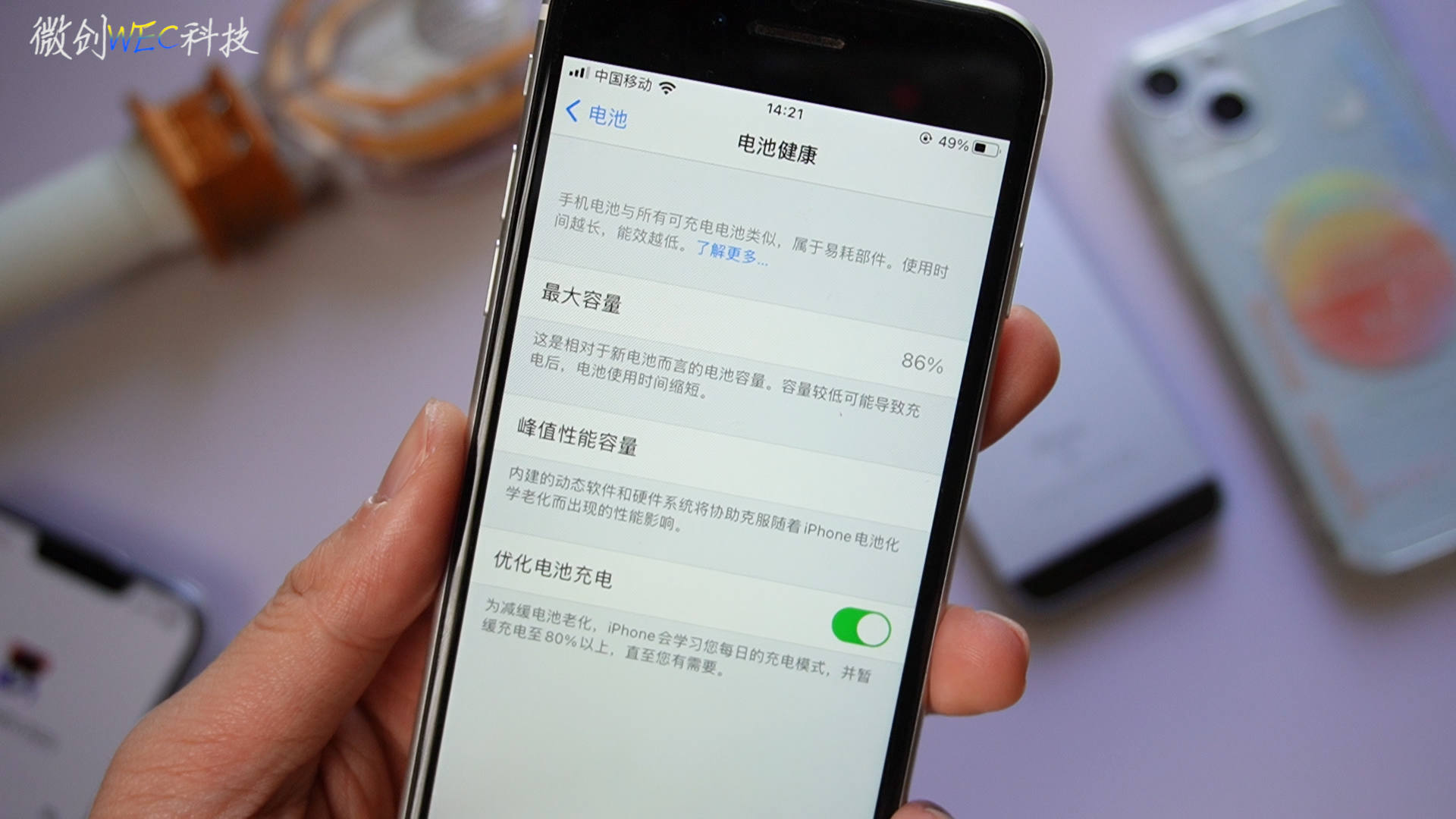 iPhoneSE|iPhone SE2，用了两年之后，我为什么说它比mini还香？
