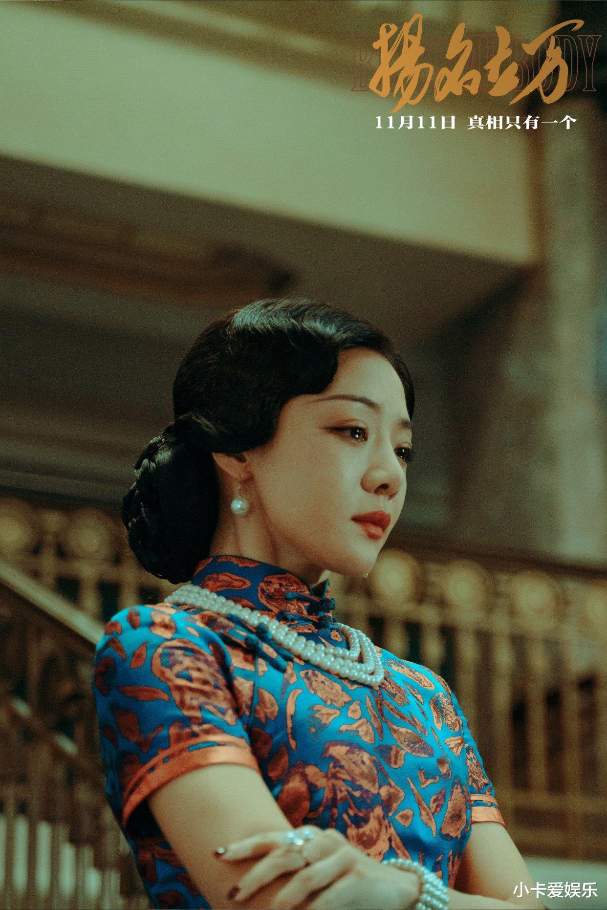 贾静雯|上映8天拿了2.13亿，《梅艳芳》也压不住！这位演员真是意难平