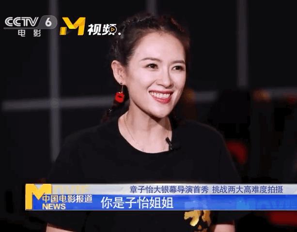 时尚圈的奇葩大喵 六公主镜头下的章子怡，用实力诠释优雅自信美，颜值状态引人羡慕