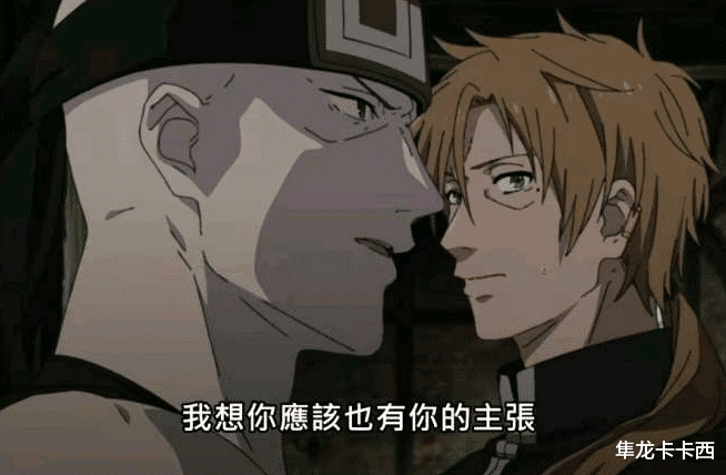 acgn漫评|无职转生17话 瑞杰路德爱情开始的地方 鲁迪：我拿你当哥 你却想当我妹夫