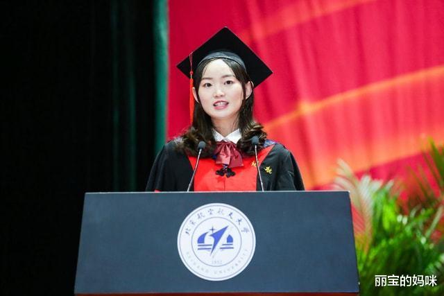 考研|读研期间也要“快人一步”，争取拿到这些“荣誉”，未来就业更顺利