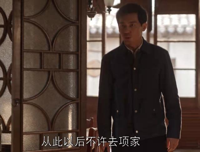 阿莎普|《乔家的儿女》大格局的项南方：嫁给乔一成，“委屈”她了