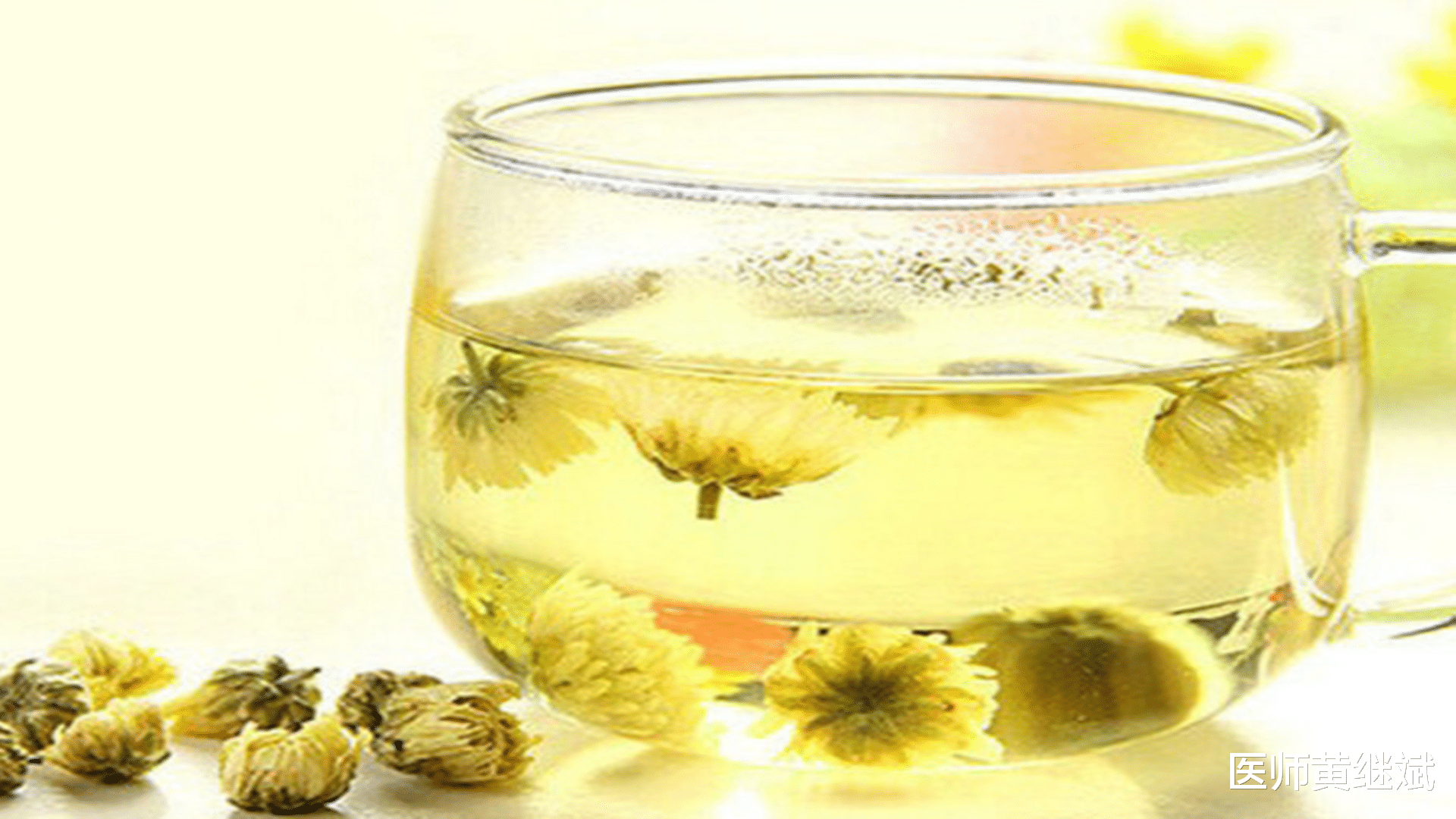 医师黄继斌 假如经常晚睡，白开水里要加它，晚上23点后睡可尝试