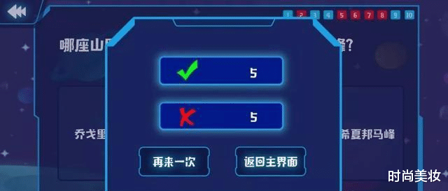 时尚美妆|这次轮到我们领先,我国北斗AR再次传来好消息,大人孩子直呼过瘾
