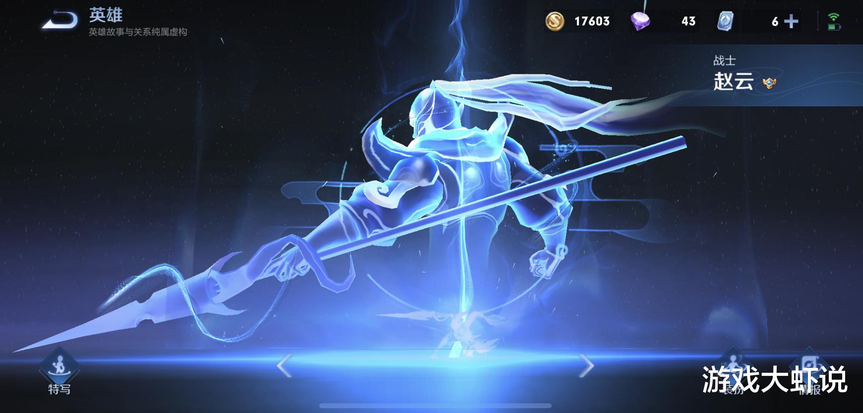 韩信|打野可以不玩橘右京,不玩赵云,不玩韩信,但不玩他请放弃野王